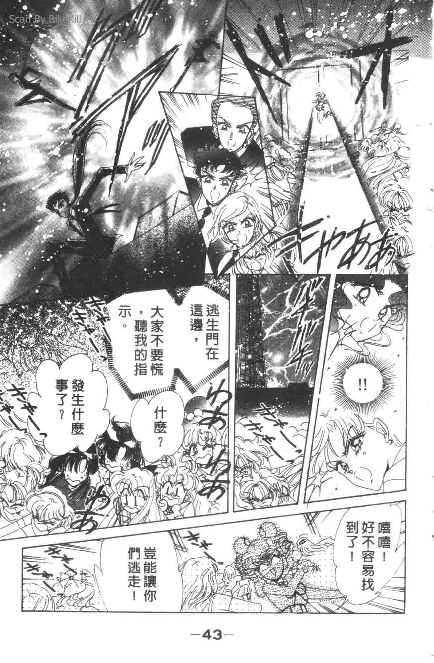 第16卷43