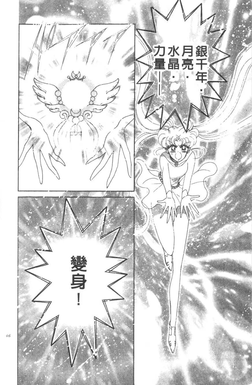 第16卷46