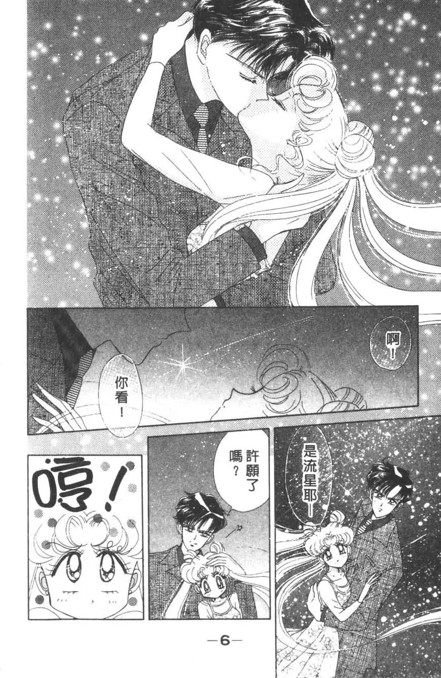 第16卷6