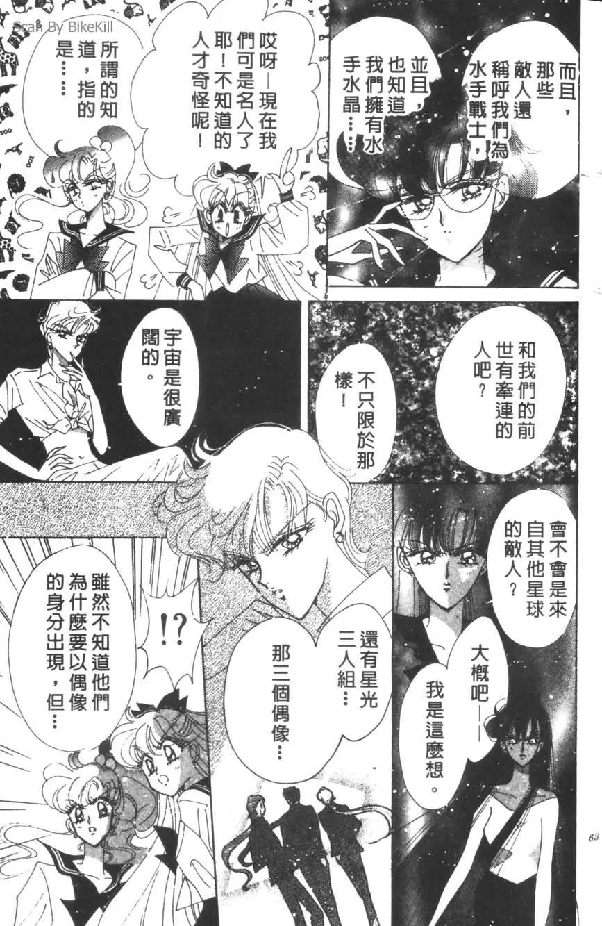 第16卷67