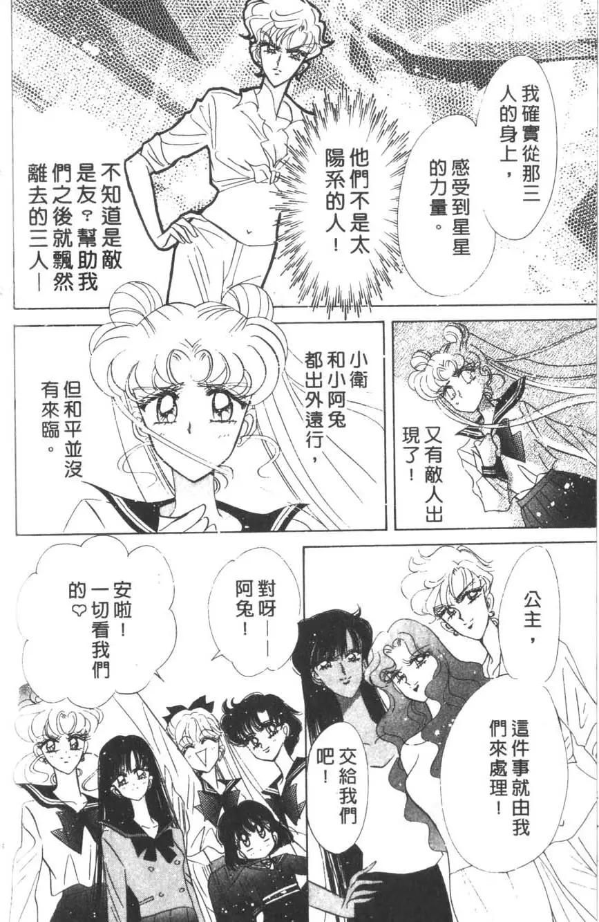 第16卷68