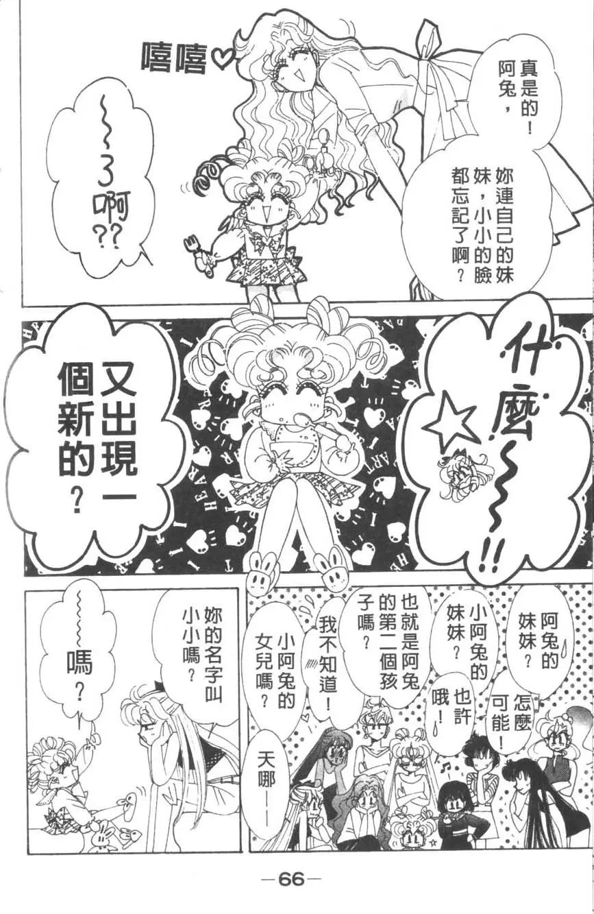 第16卷70