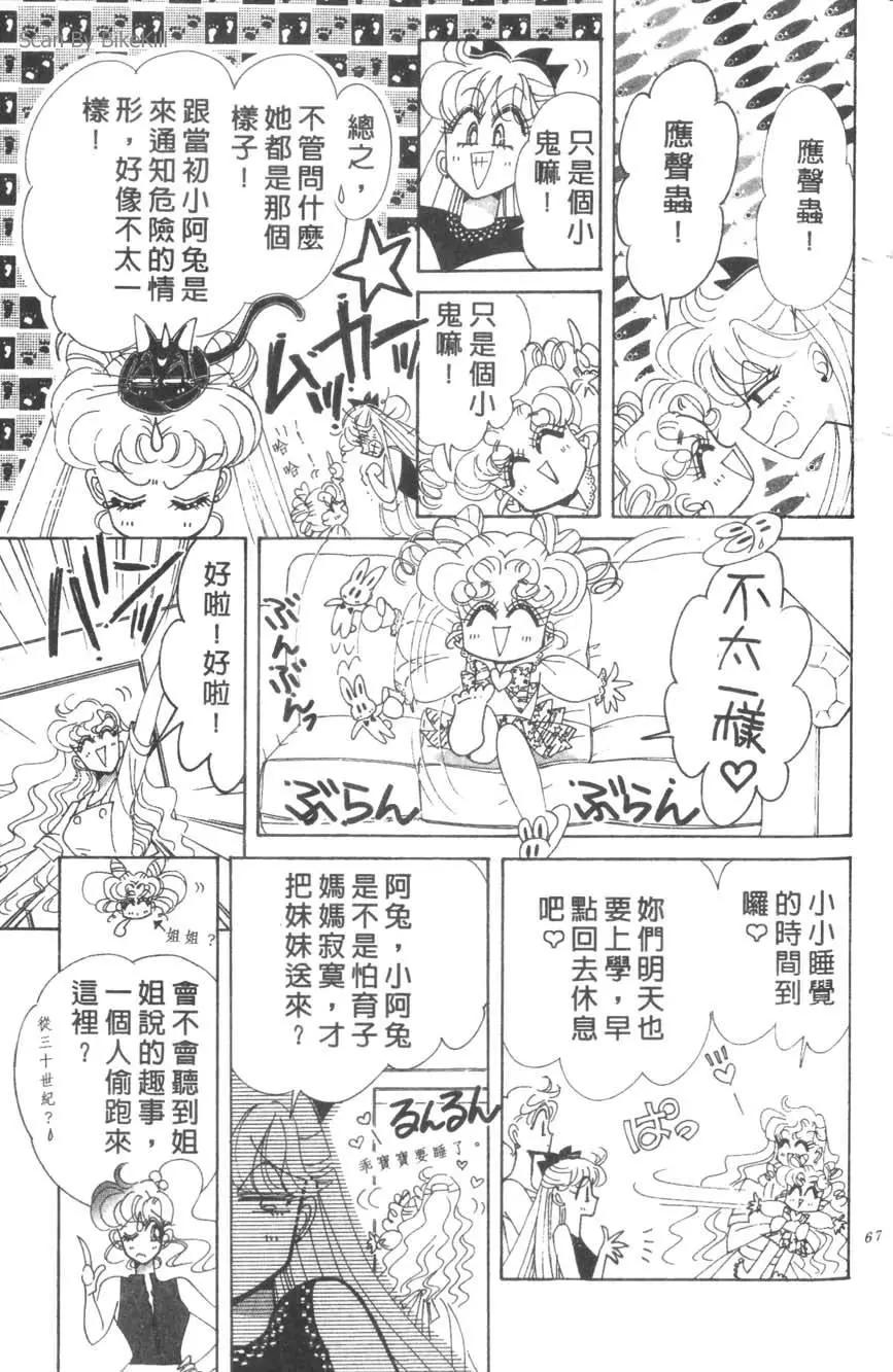 第16卷71
