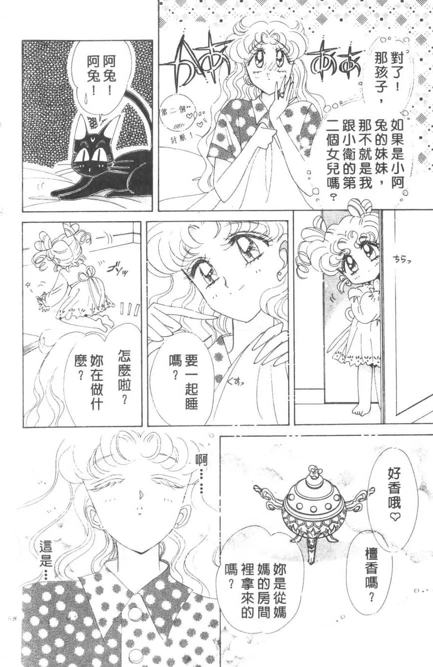 第16卷72