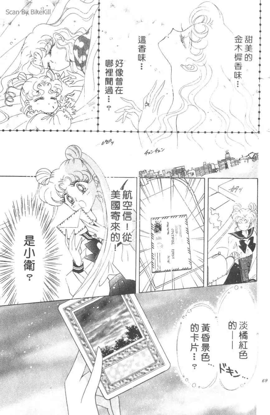 第16卷73