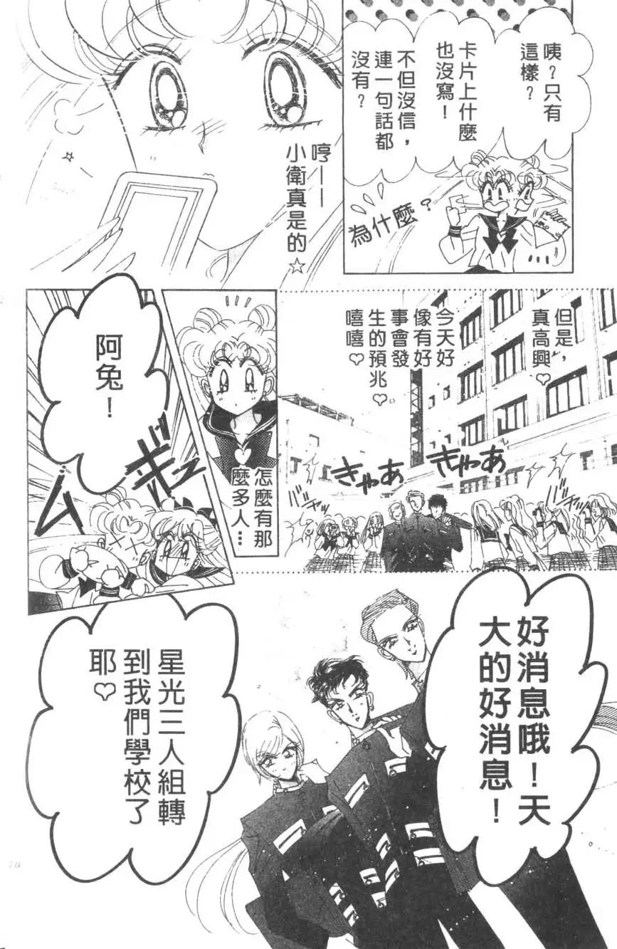 第16卷74