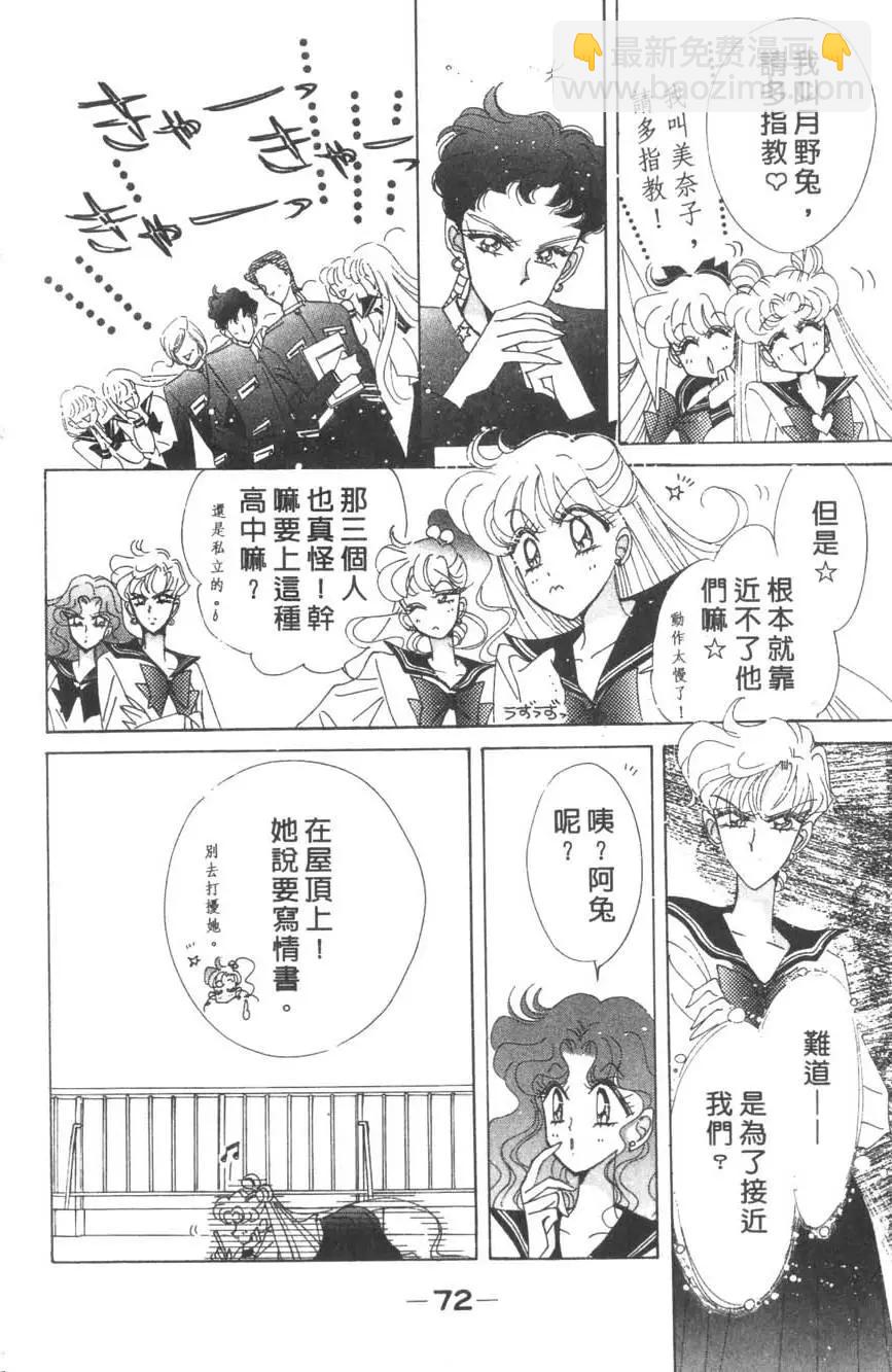 第16卷76