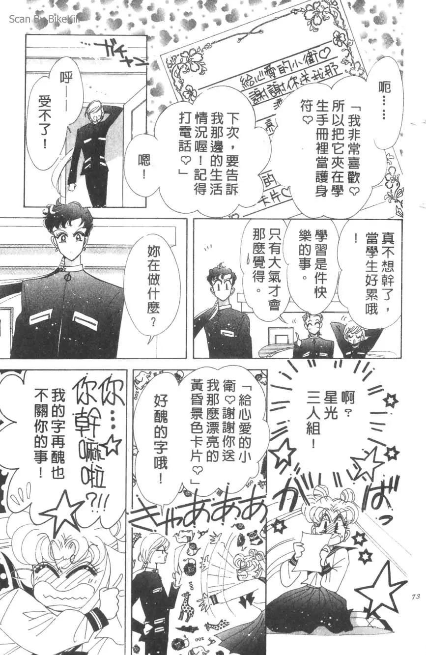第16卷77