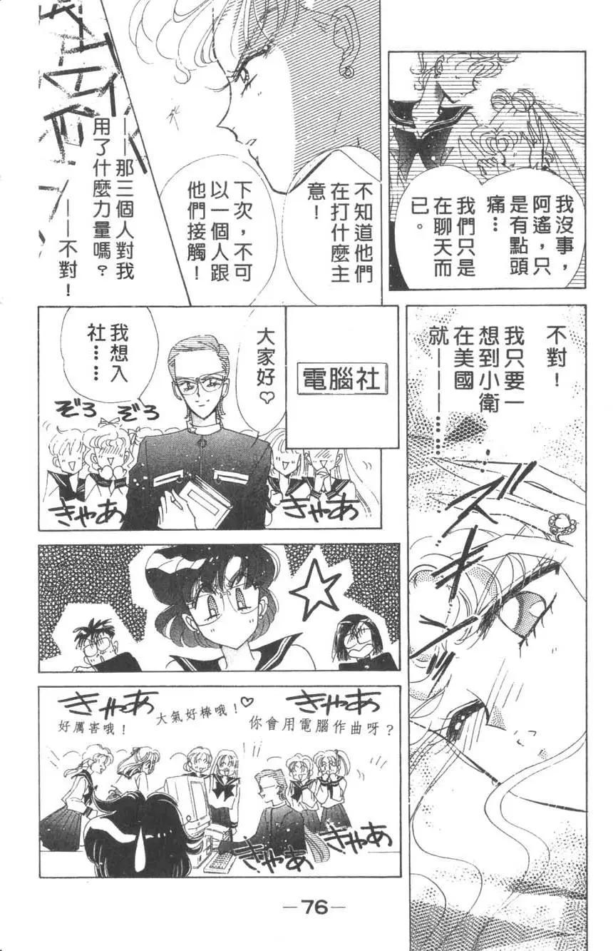 第16卷80