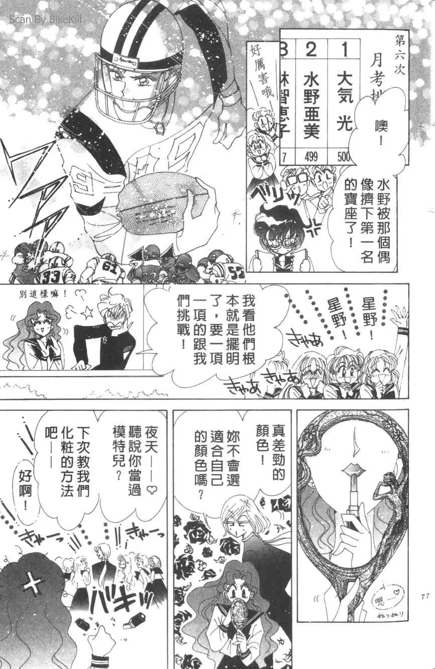 第16卷81