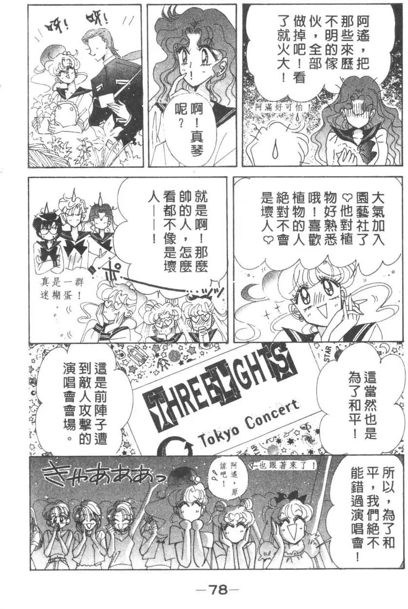 第16卷82