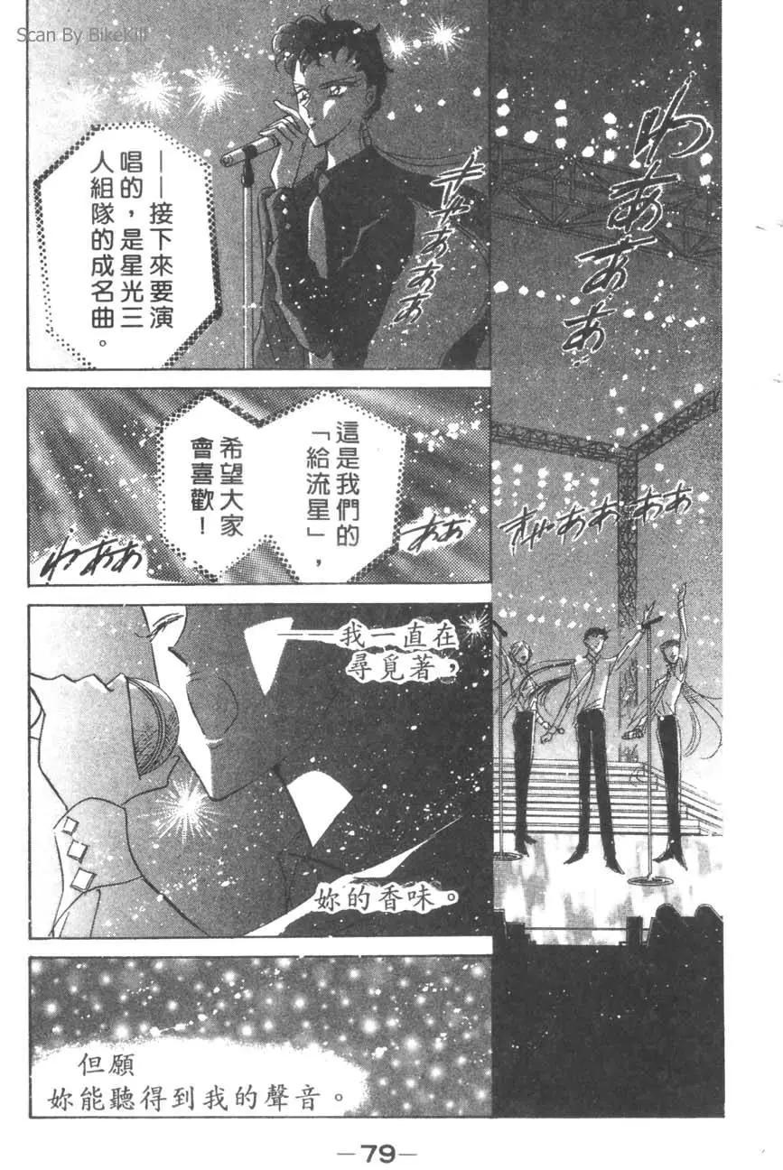 第16卷83
