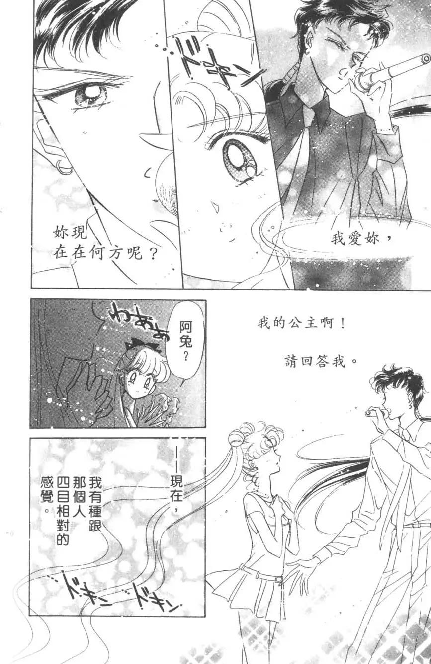 第16卷84