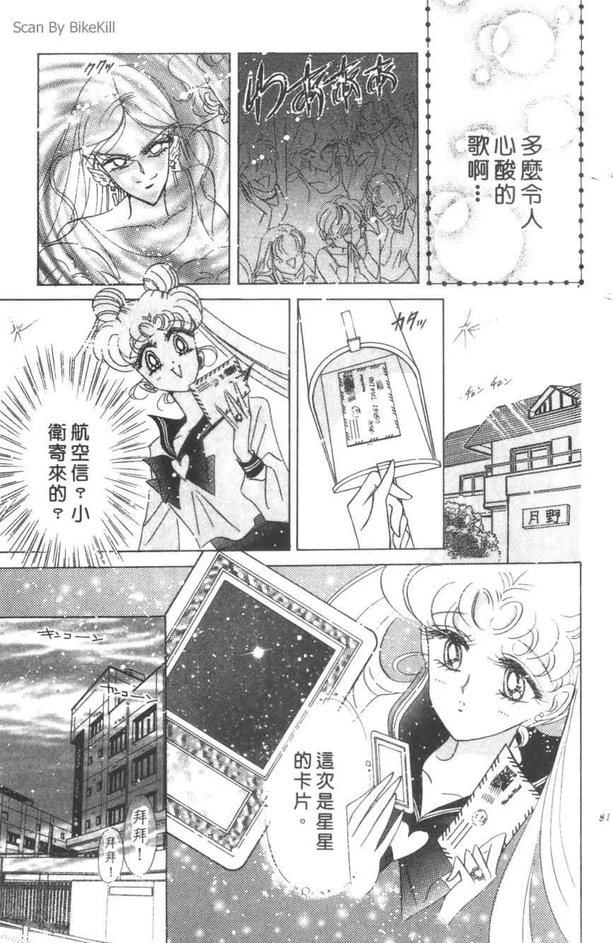 第16卷85