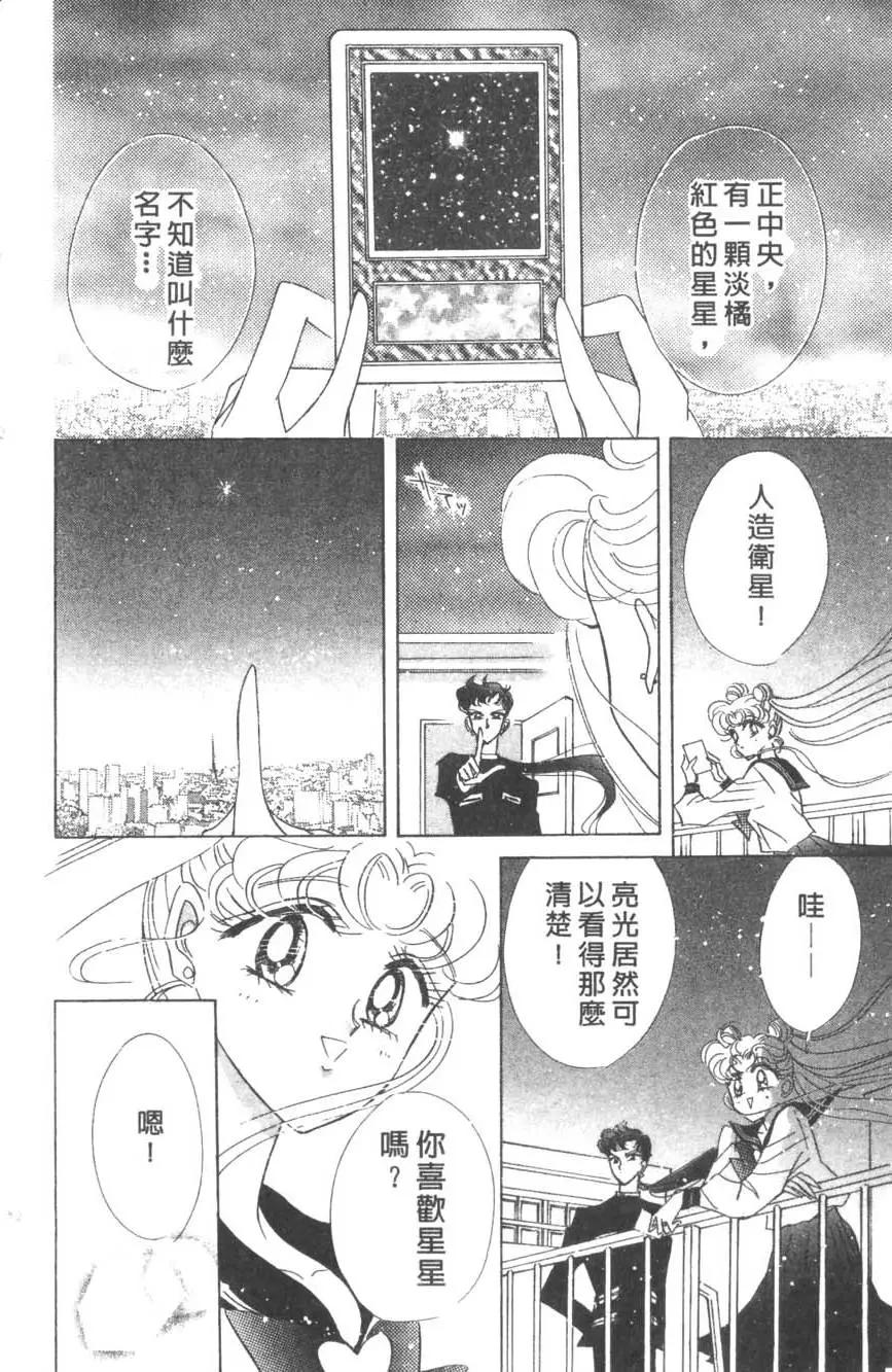 第16卷86