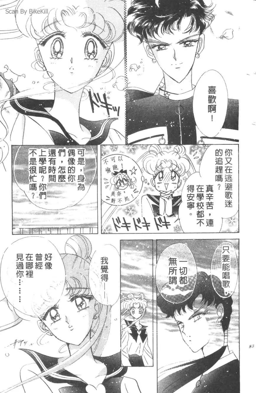 第16卷87