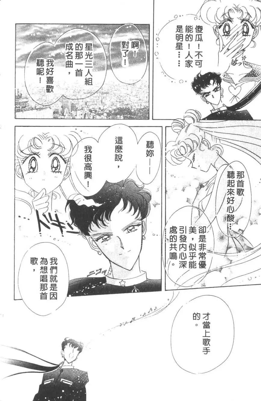 第16卷88