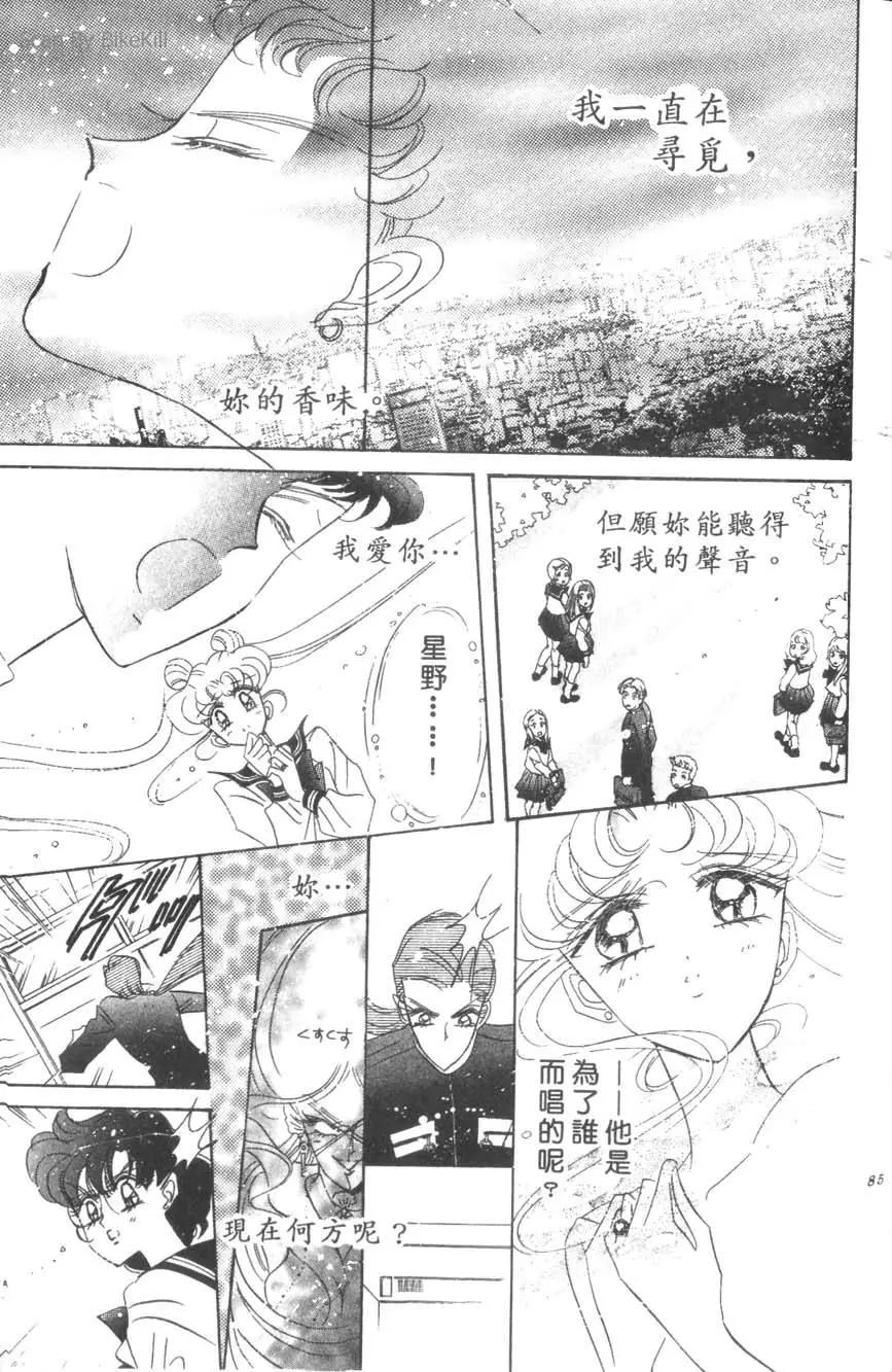 第16卷89