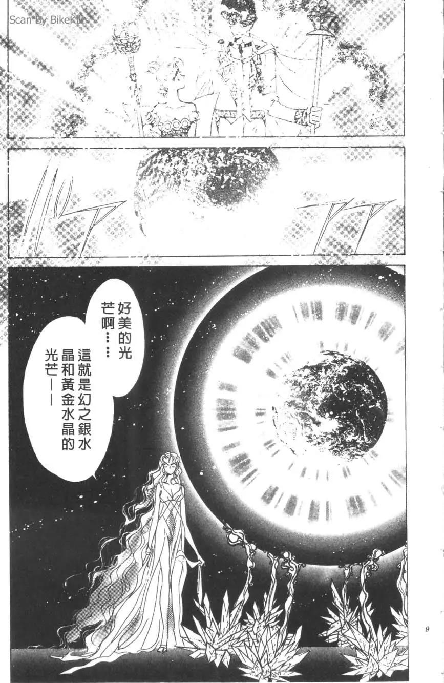 第16卷9