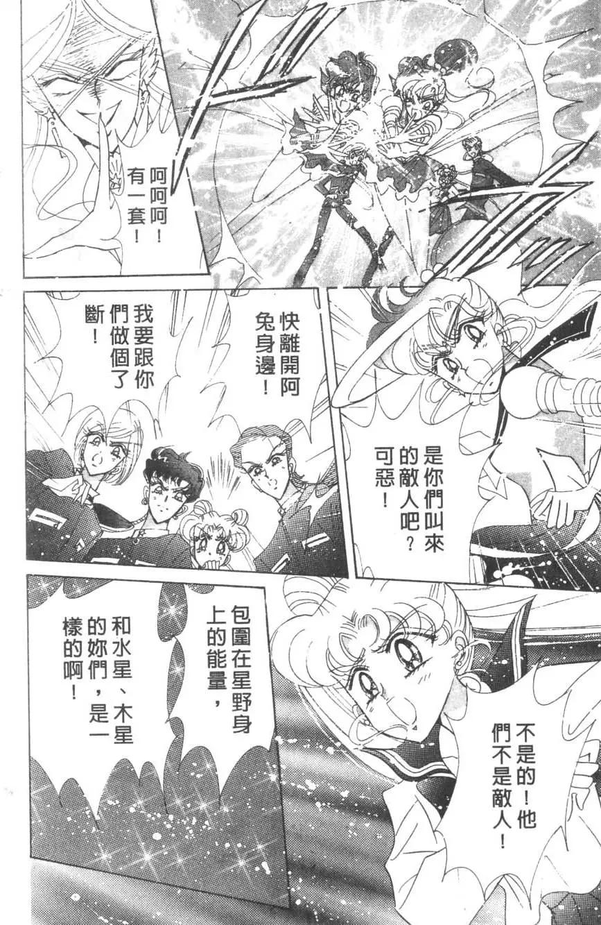 第16卷92