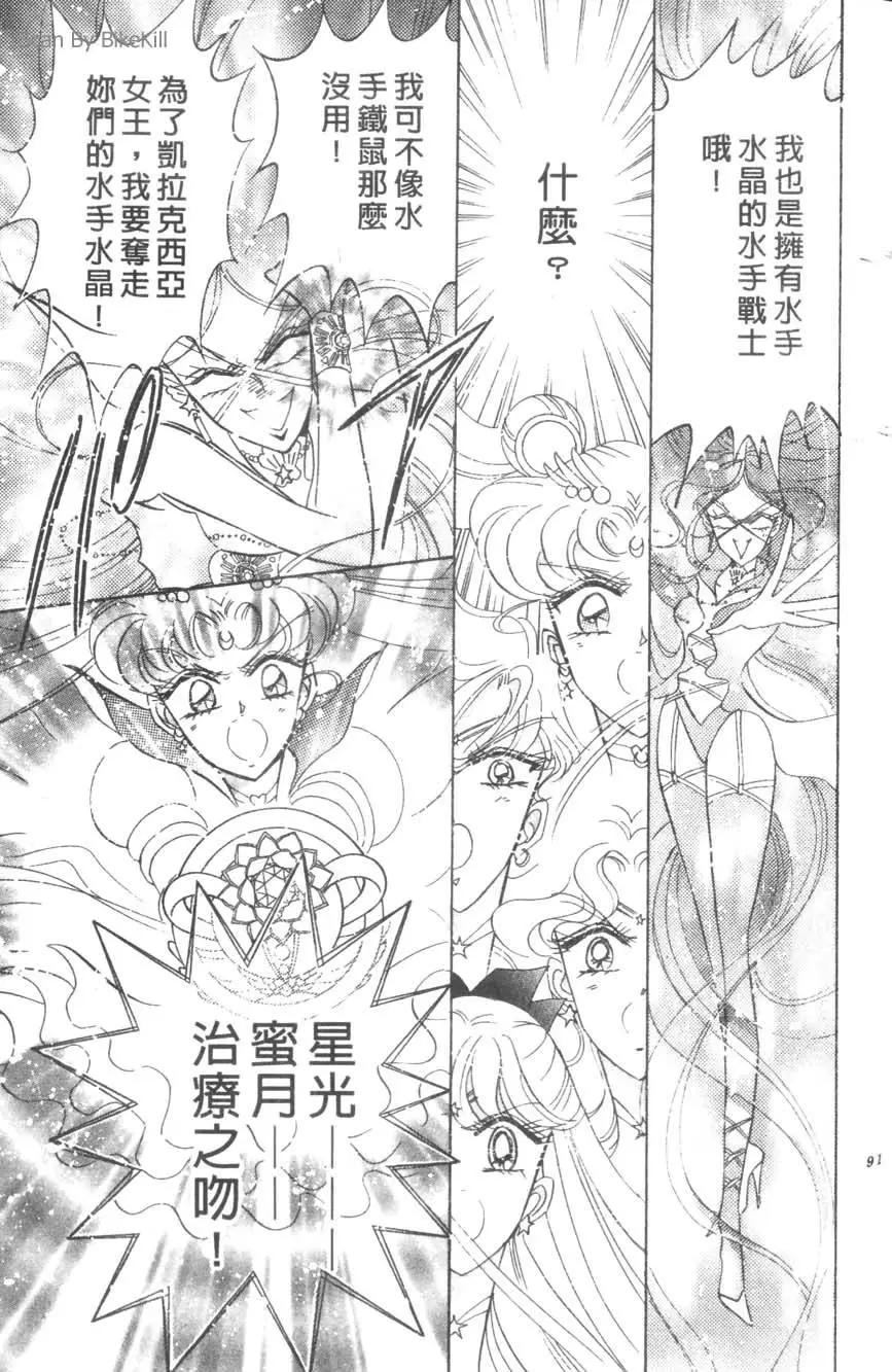 第16卷95