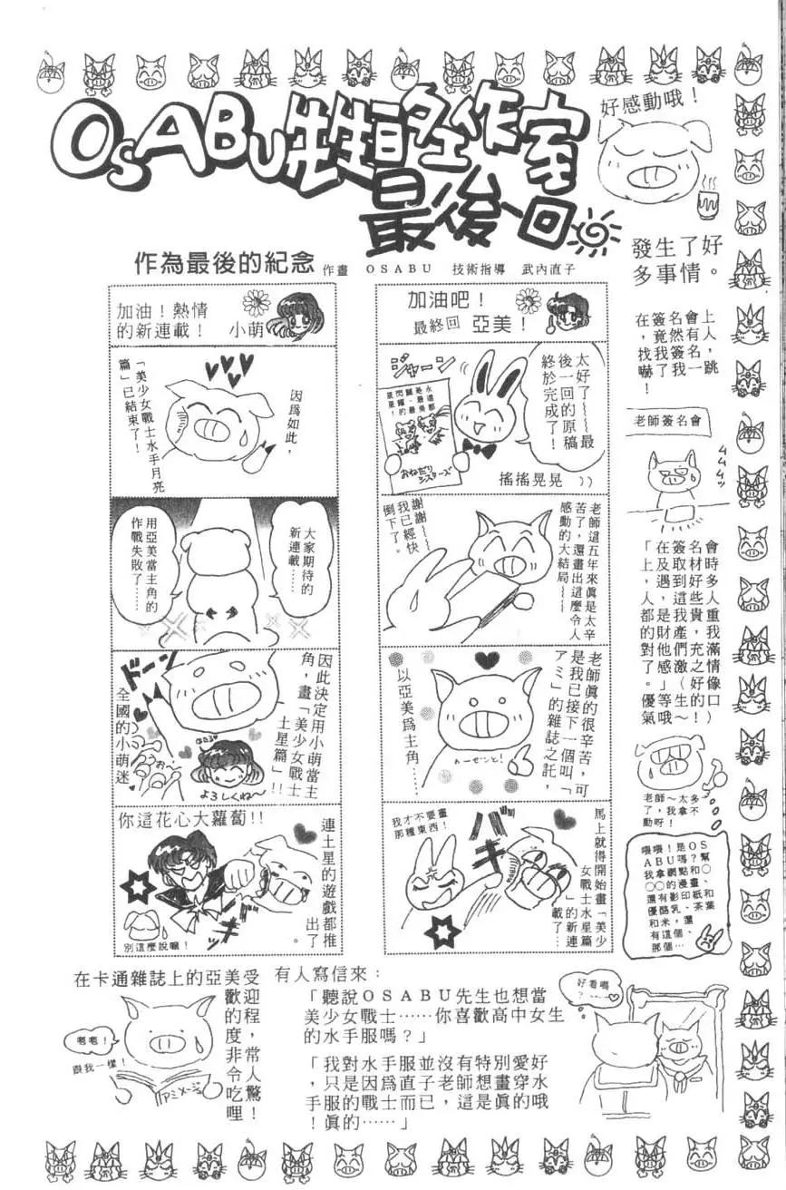 第18卷201
