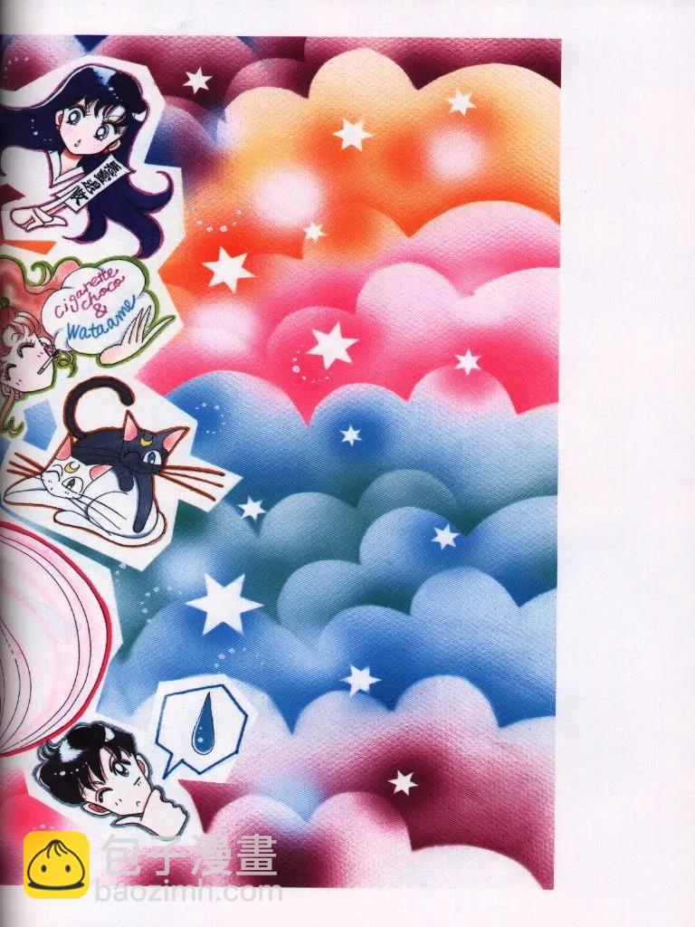 原画集VOL224