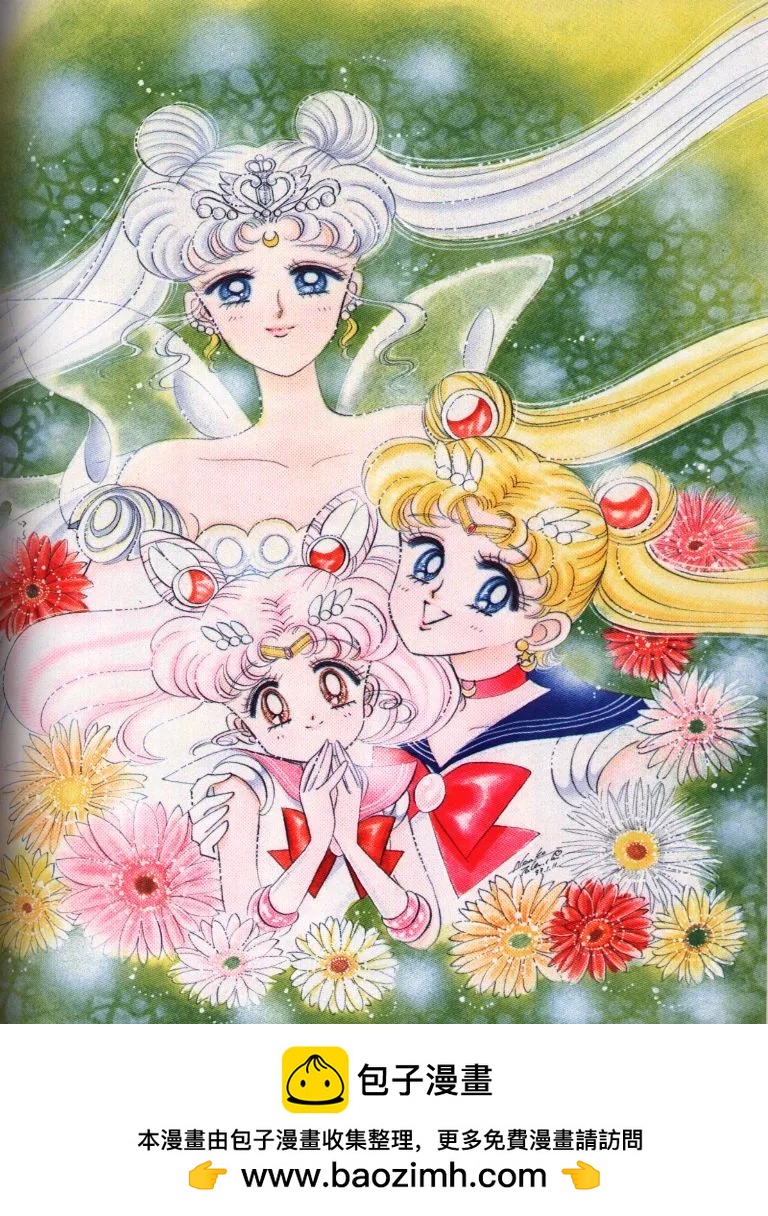 原画集VOL253
