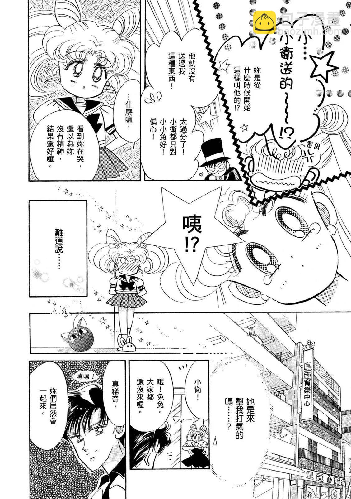 完全版03卷110