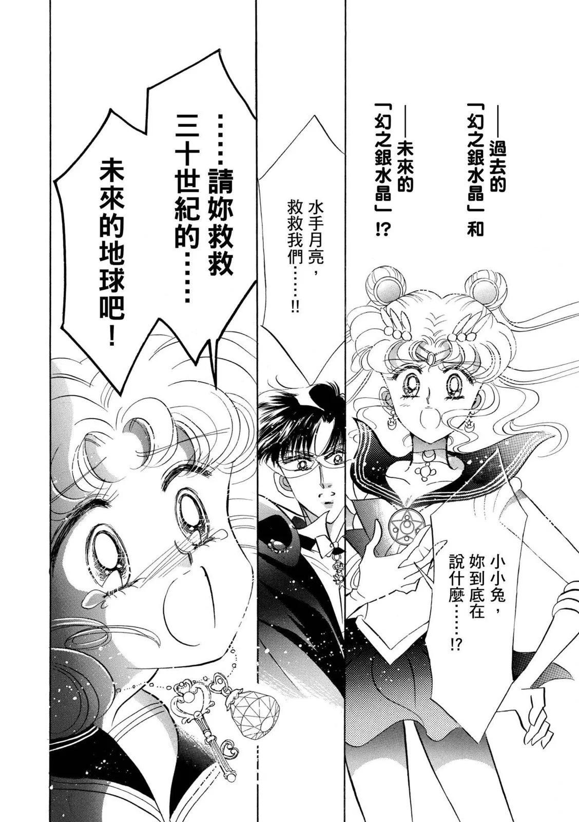 完全版03卷200