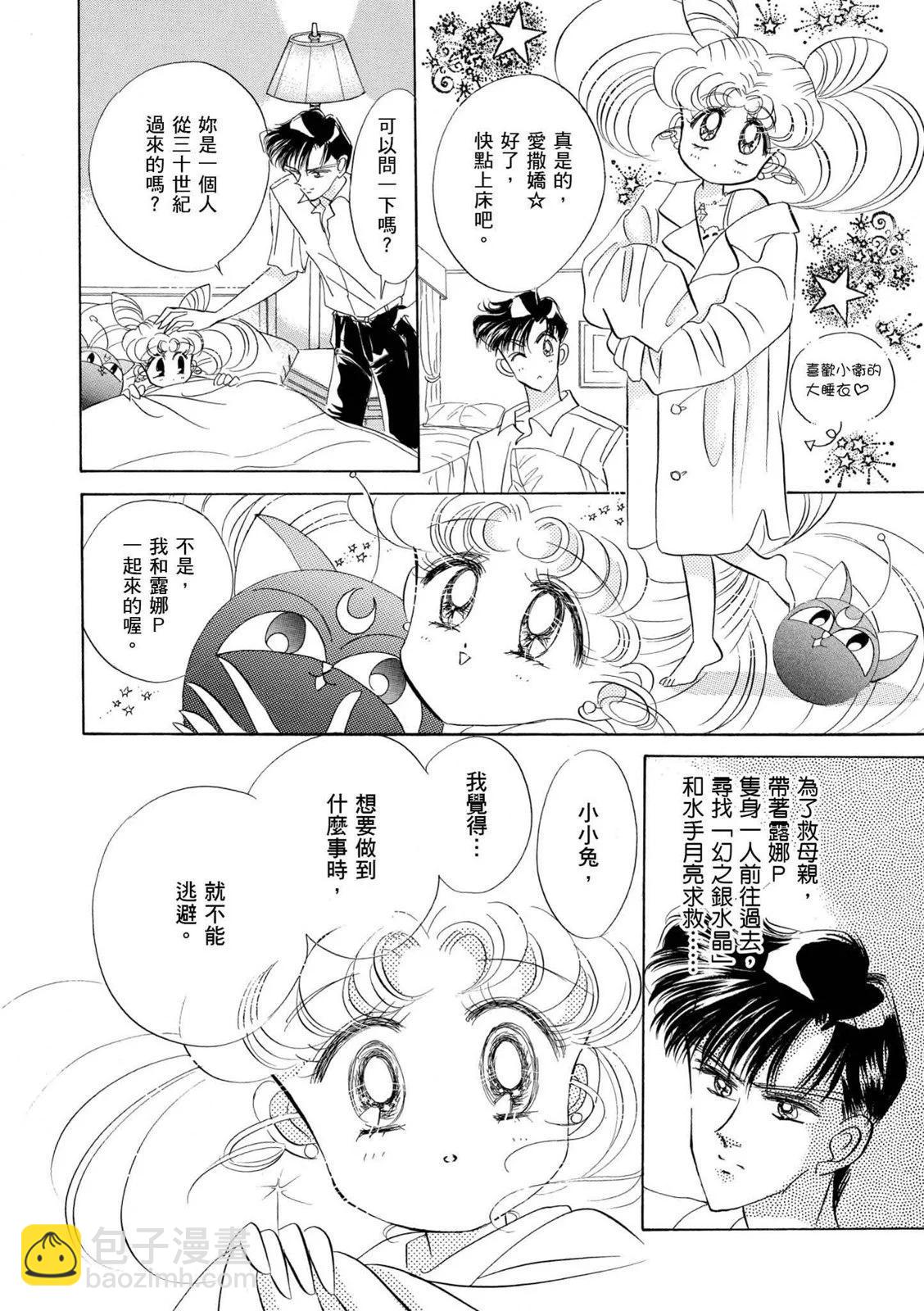 完全版03卷208