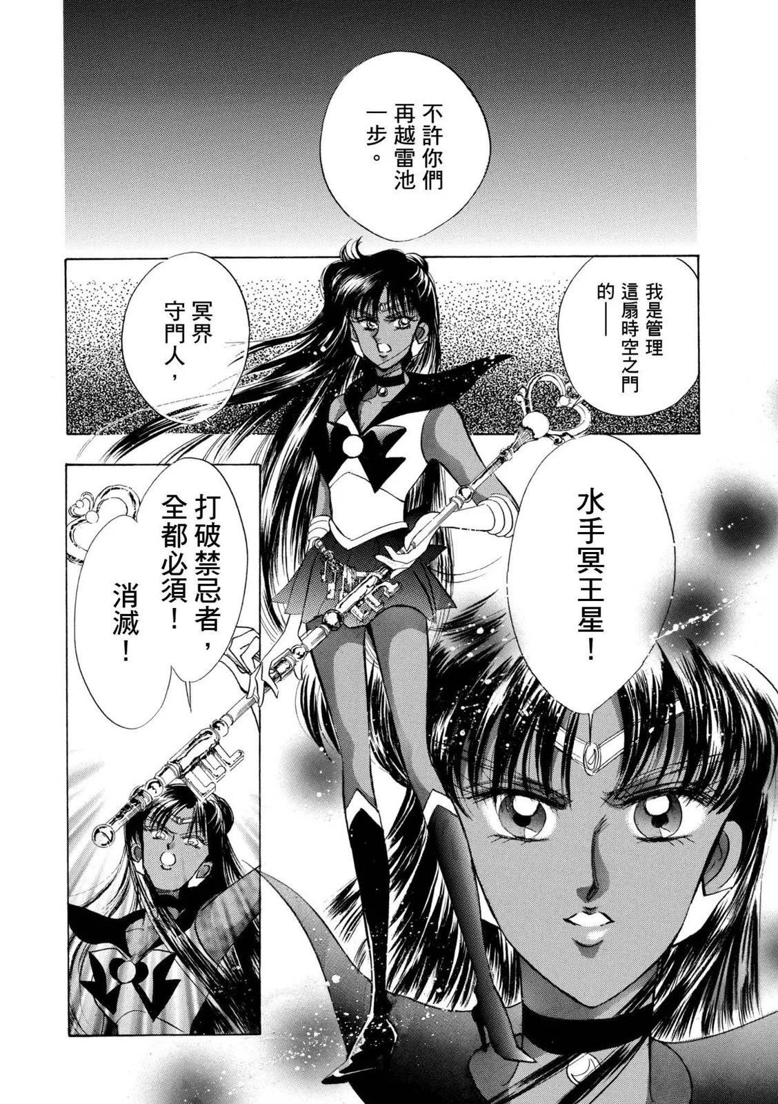 完全版03卷228