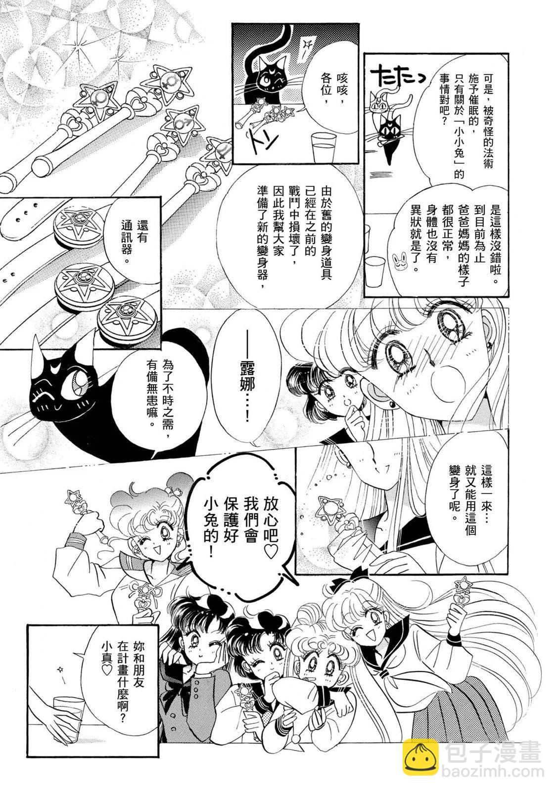 完全版03卷23