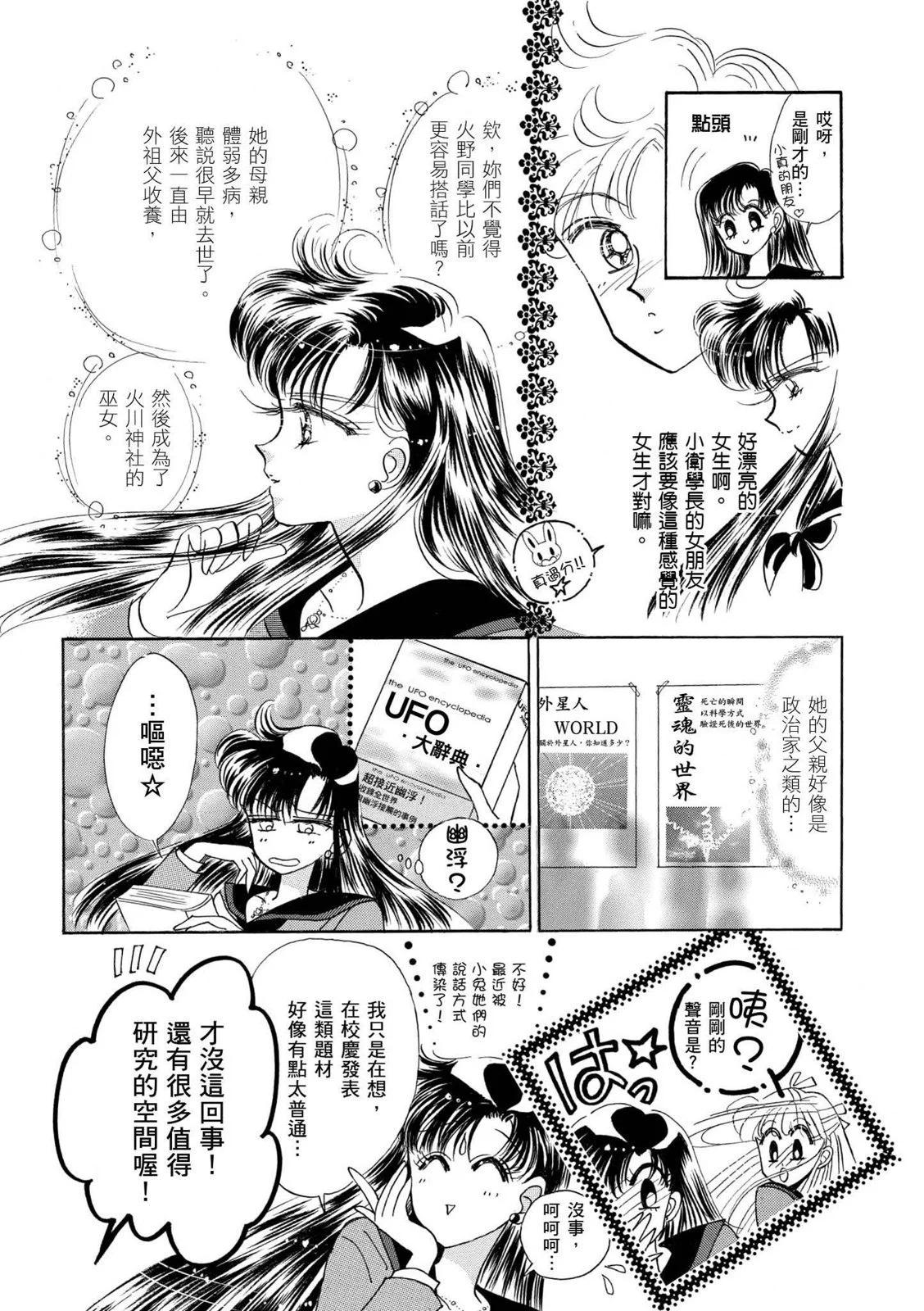 完全版03卷27