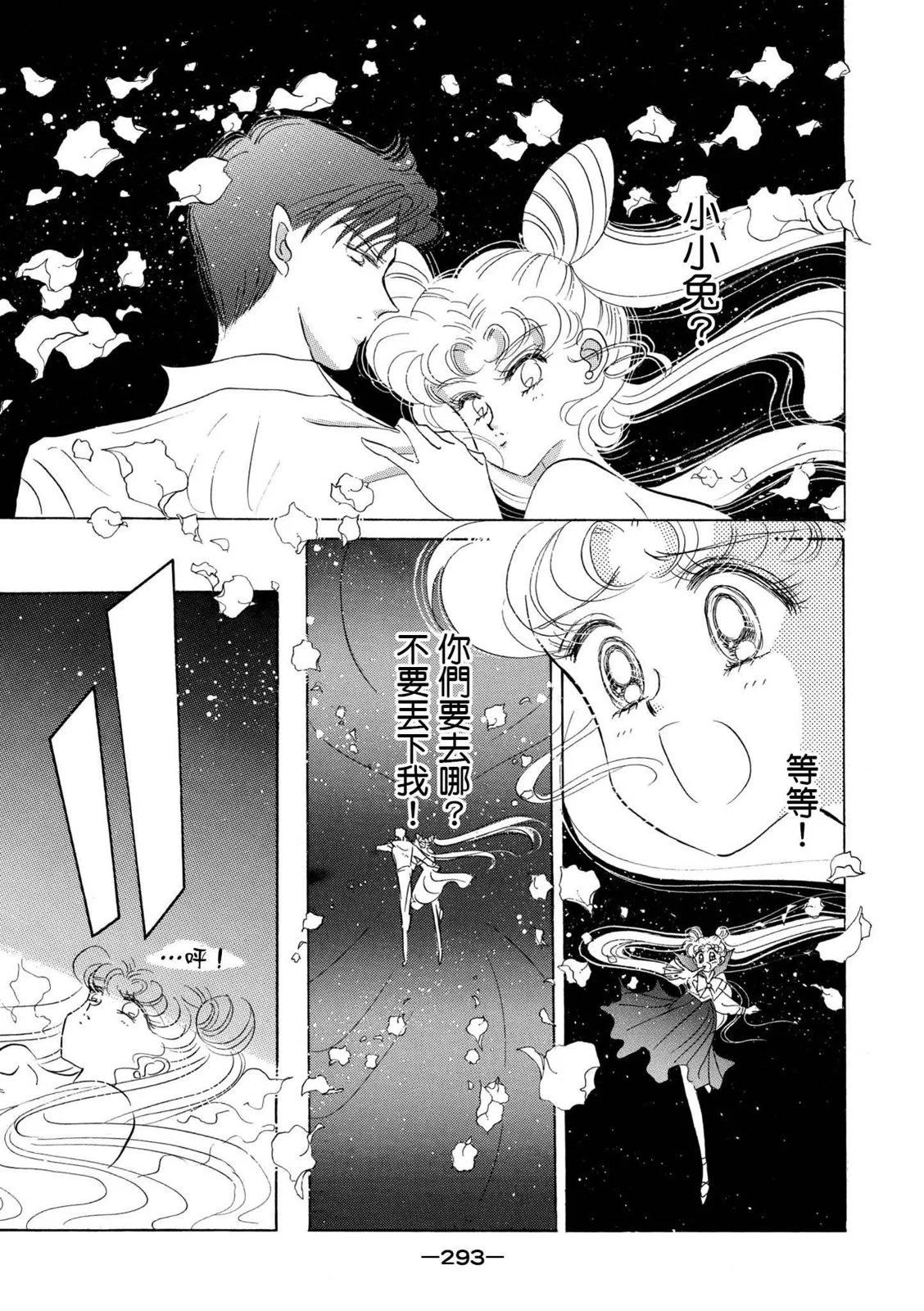 完全版03卷313