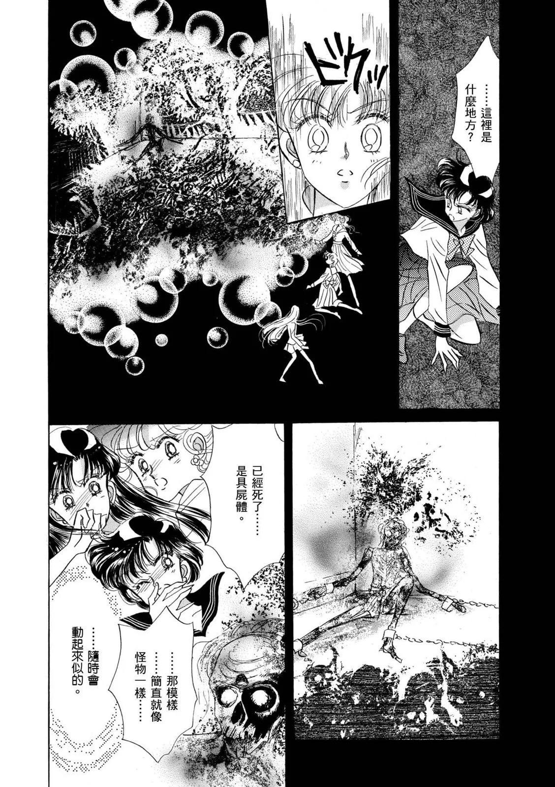 完全版03卷344