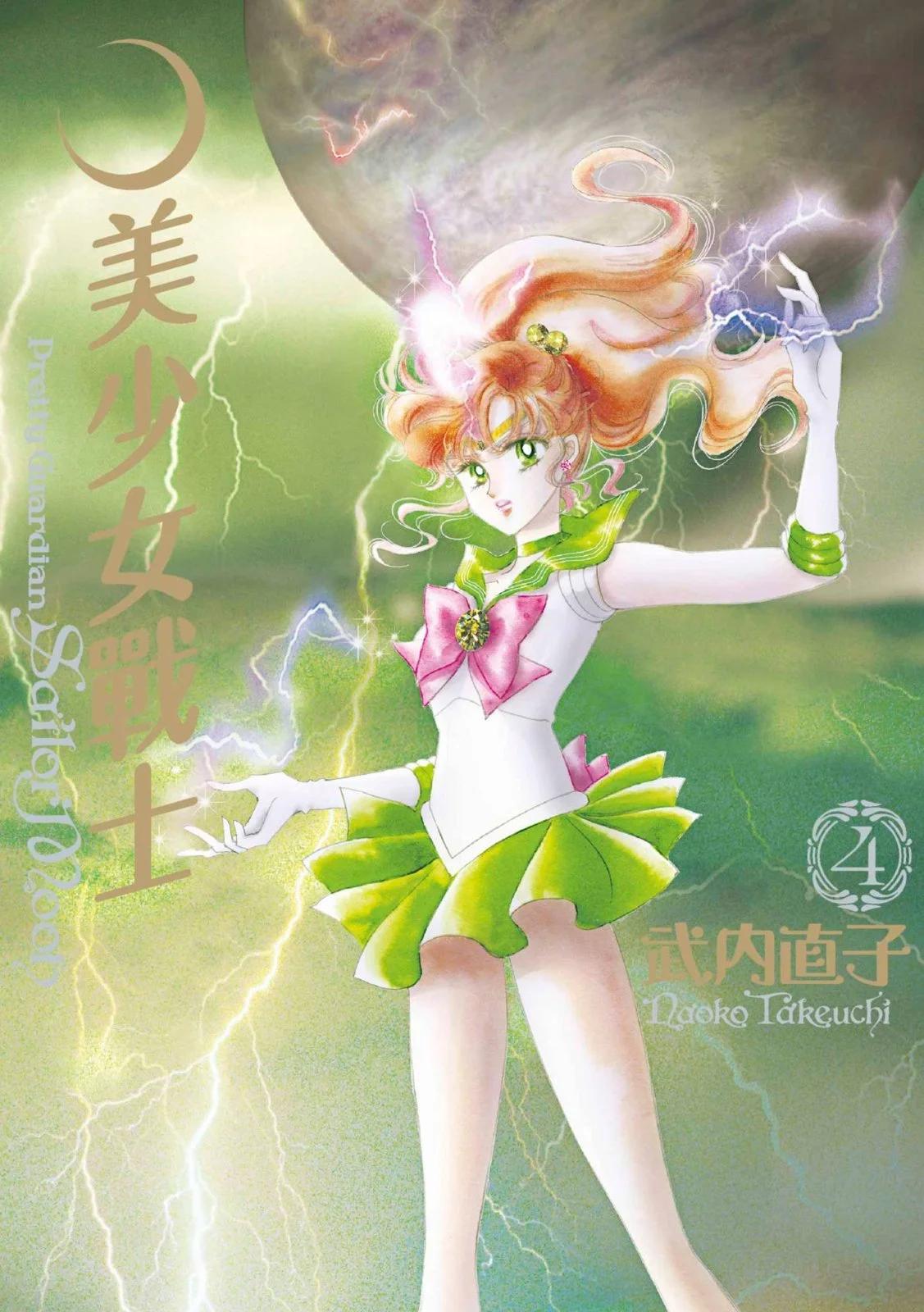 完全版04卷0