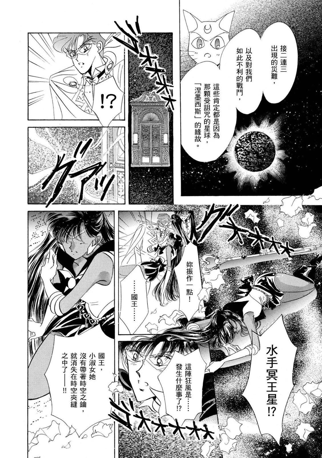 完全版04卷10