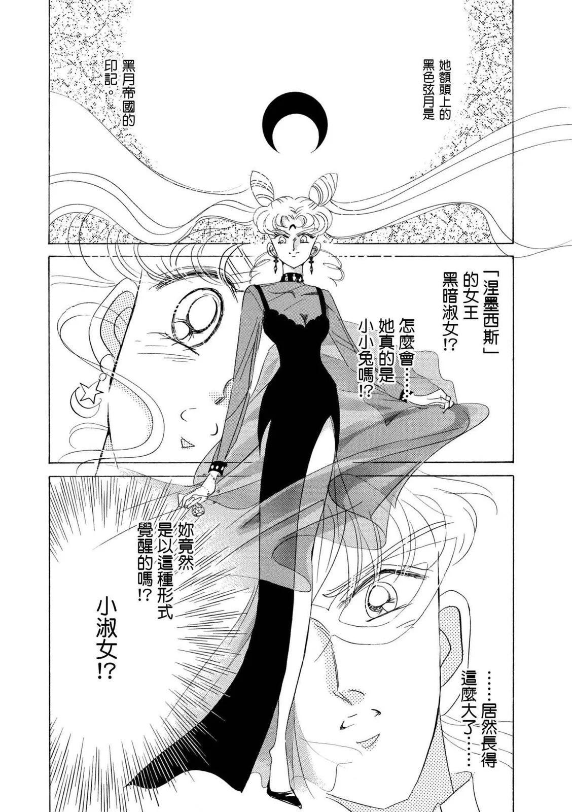 完全版04卷102