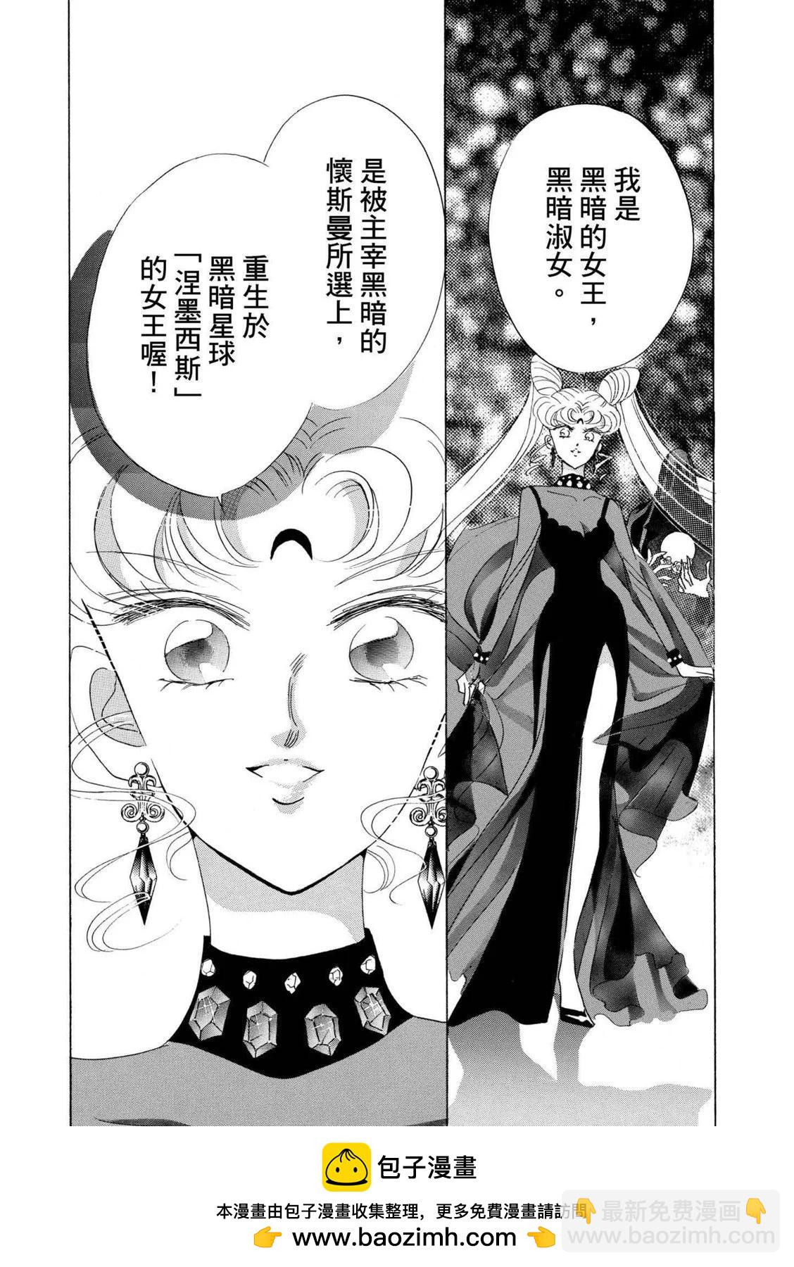 完全版04卷104