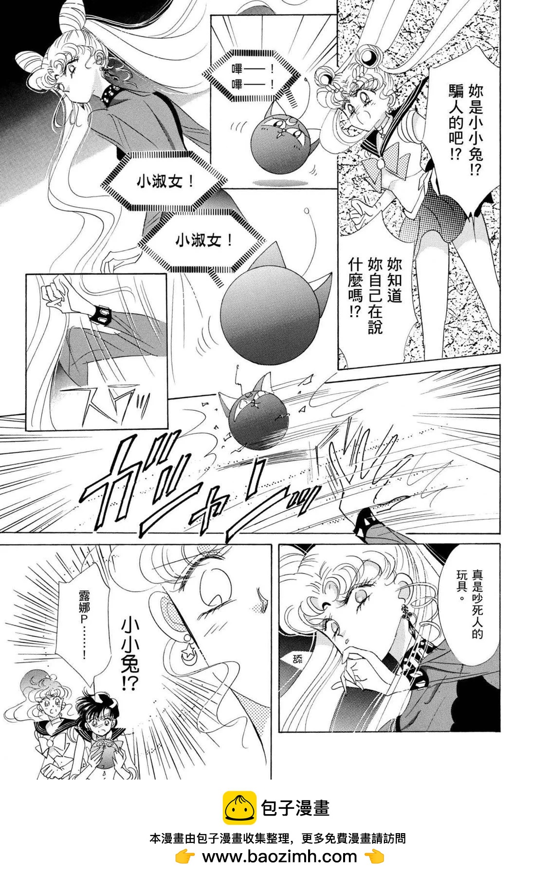 完全版04卷107