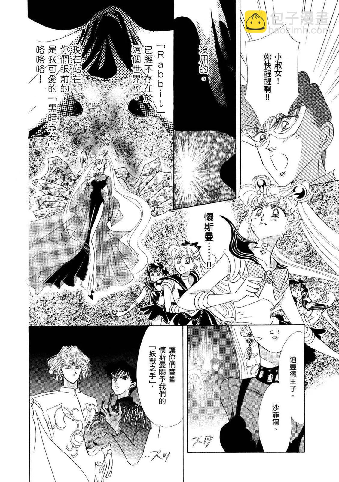 完全版04卷108