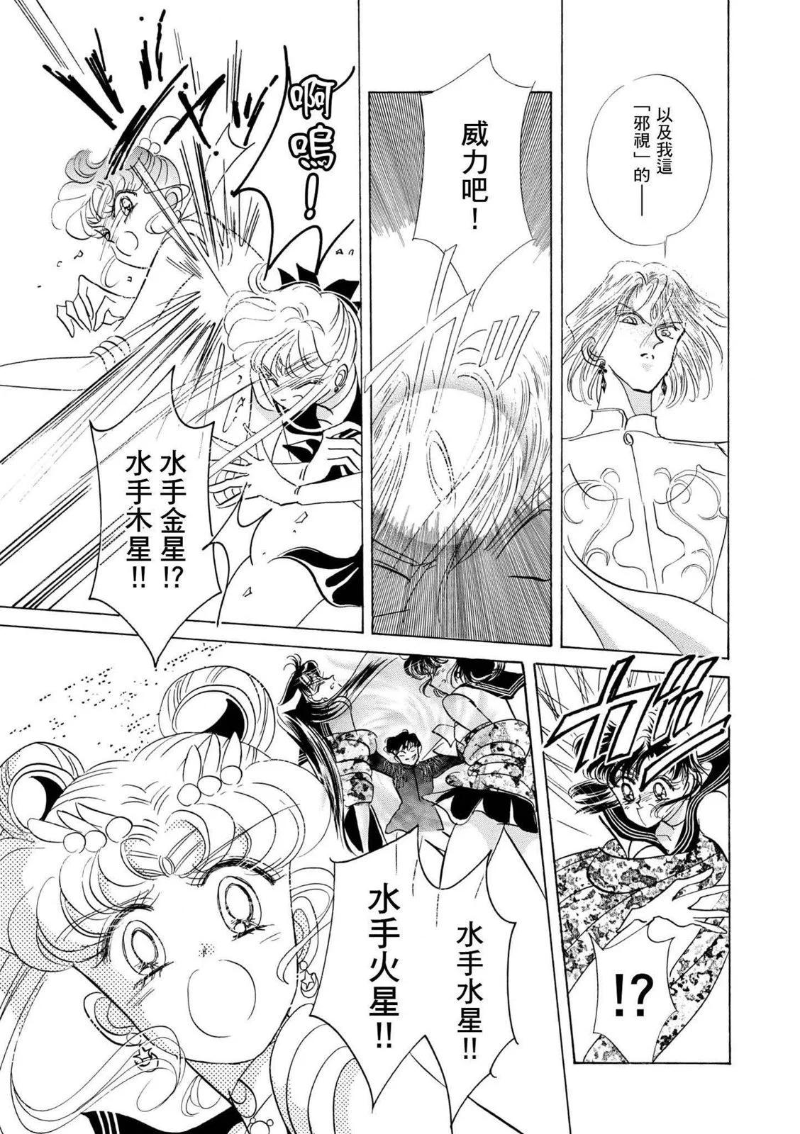 完全版04卷109