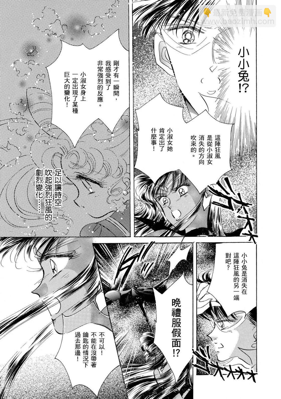 完全版04卷11