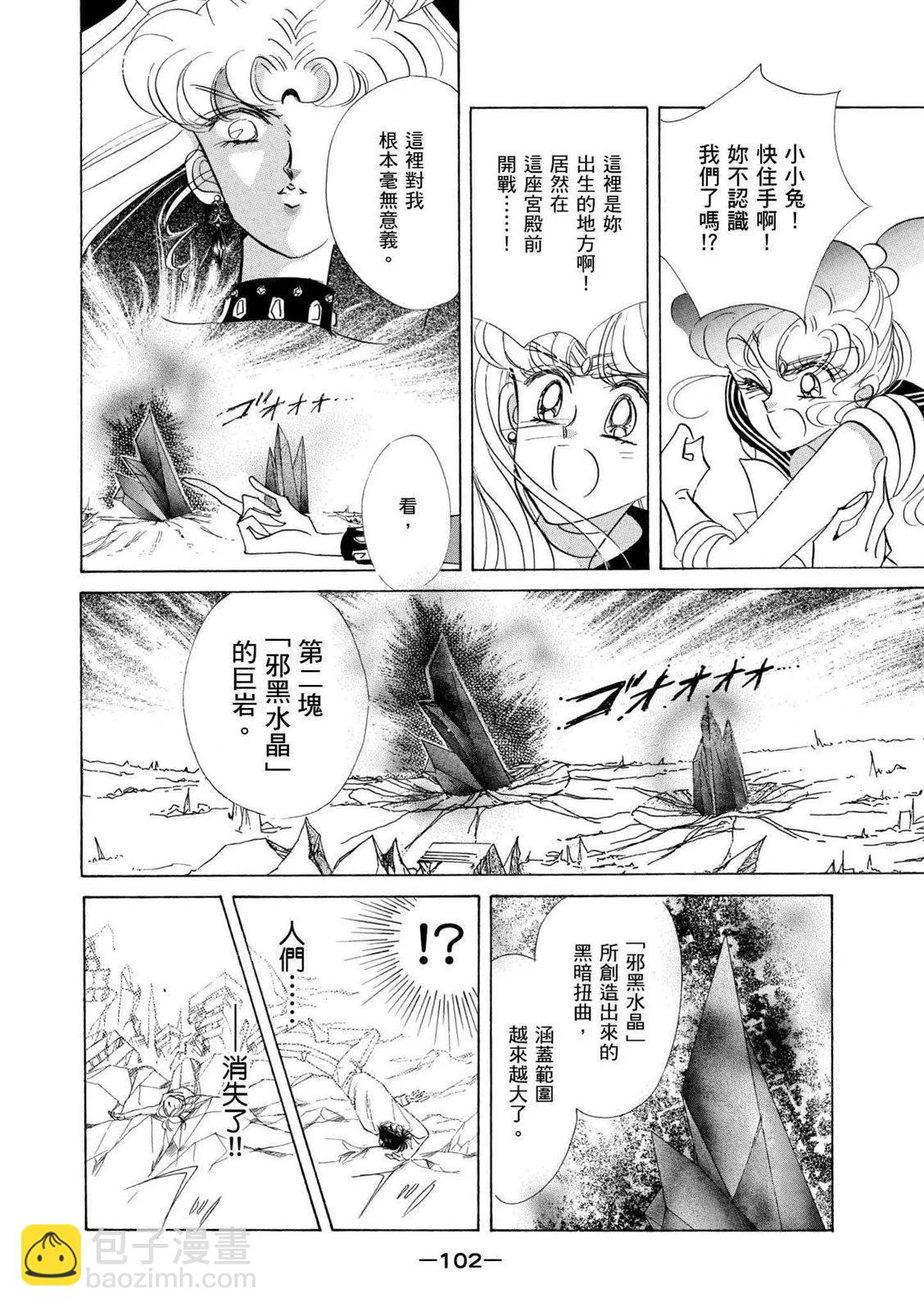 完全版04卷110