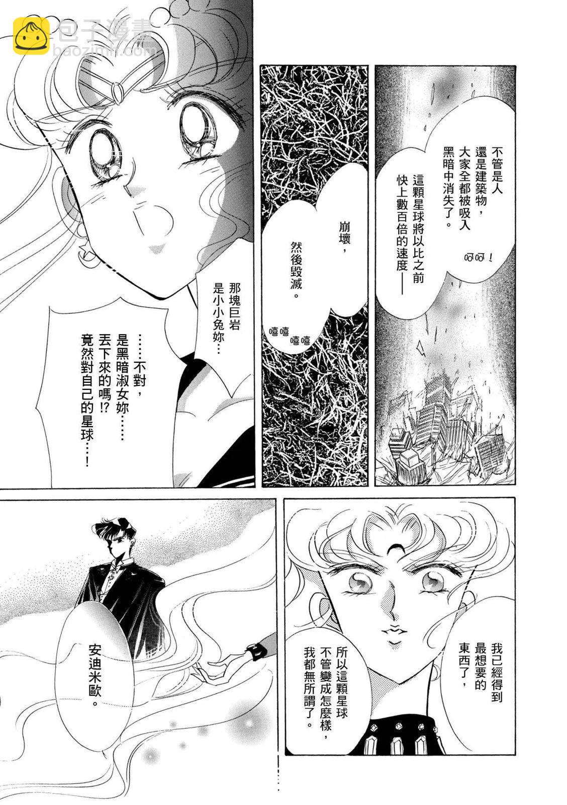 完全版04卷111