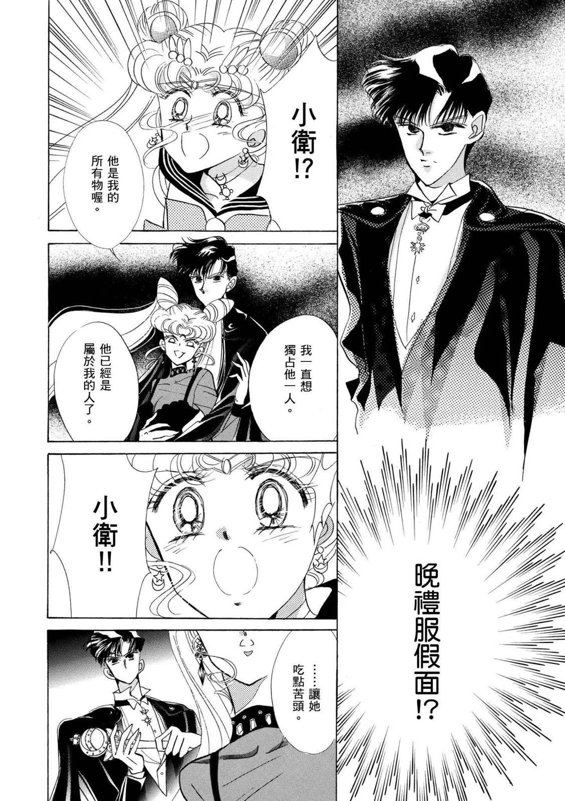 完全版04卷112