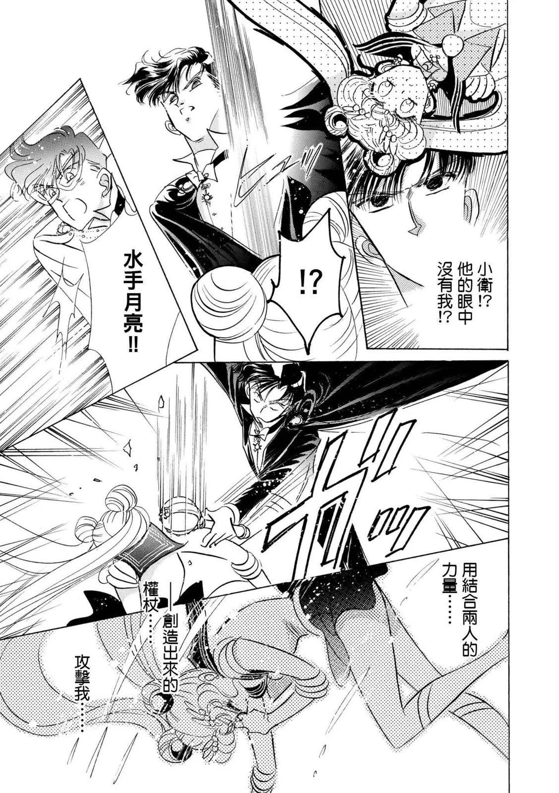 完全版04卷113