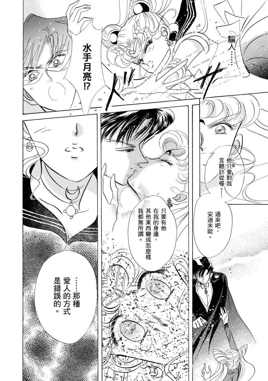 完全版04卷114