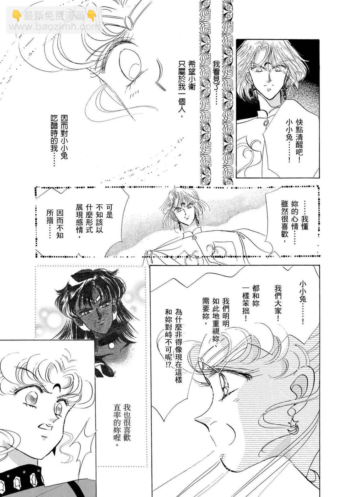 完全版04卷115